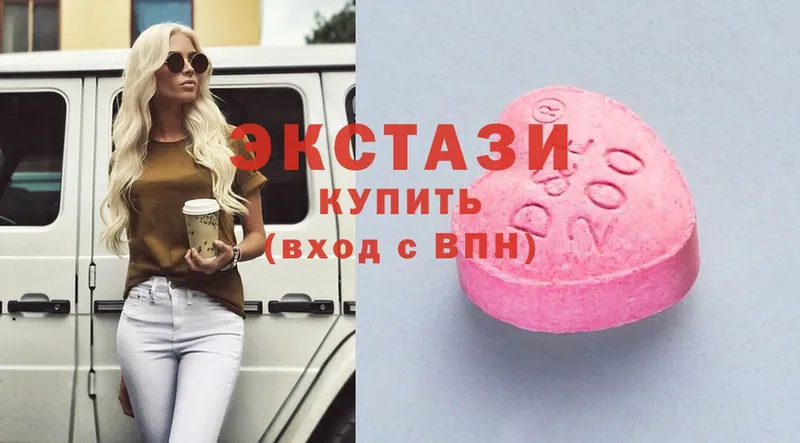 Экстази 300 mg  Алушта 